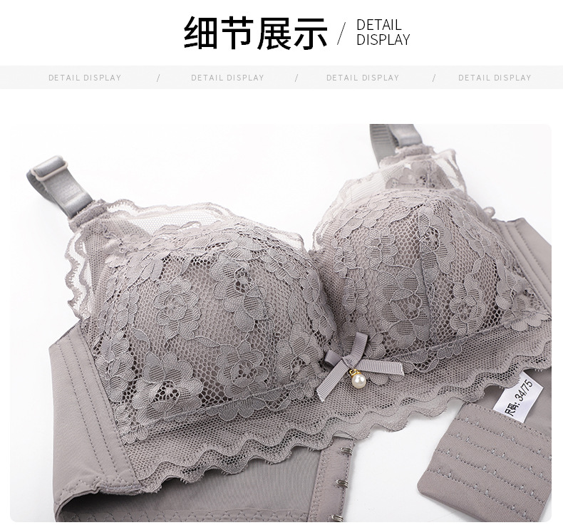 调整型内衣防下垂无钢圈小胸聚拢显大舒适收副乳透气蕾丝文胸胸罩详情29