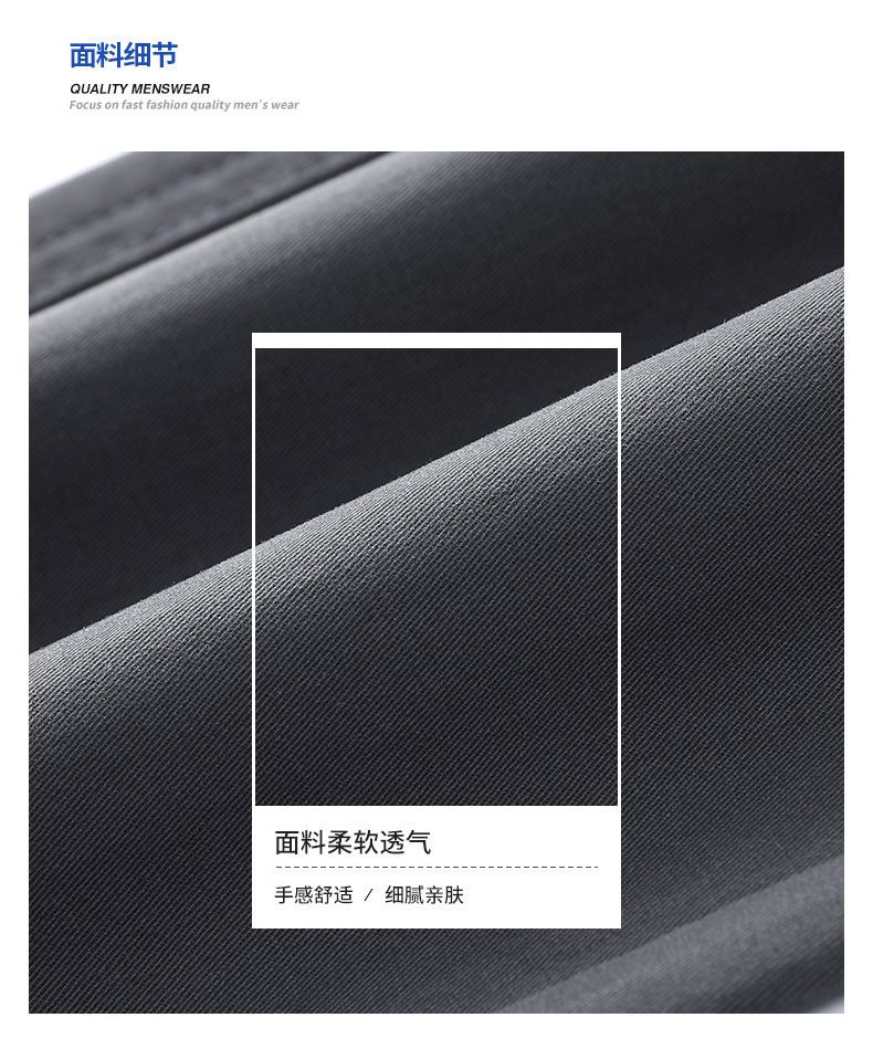 2025新款男士纯棉休闲裤宽松直筒长裤商务百搭春夏高端潮流裤子详情5
