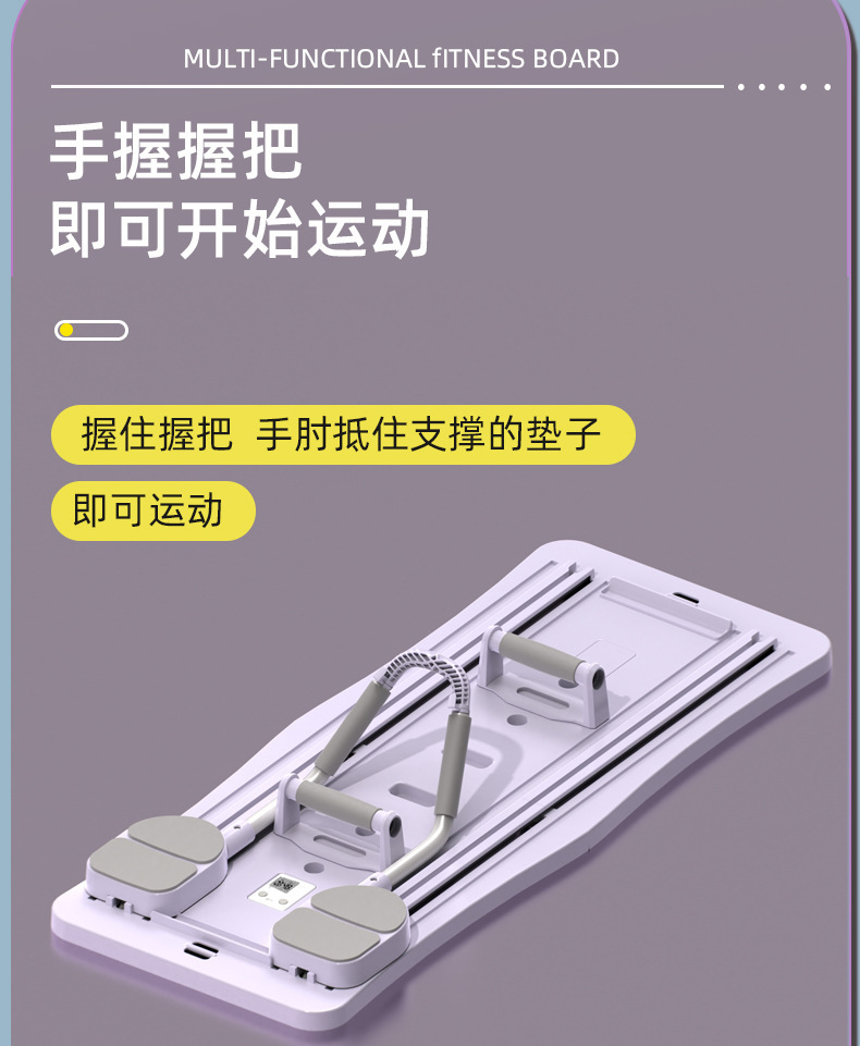 健腹板多功能健身平板健腹轮卷腹轮居家减肥运动自动回弹训练器材详情4