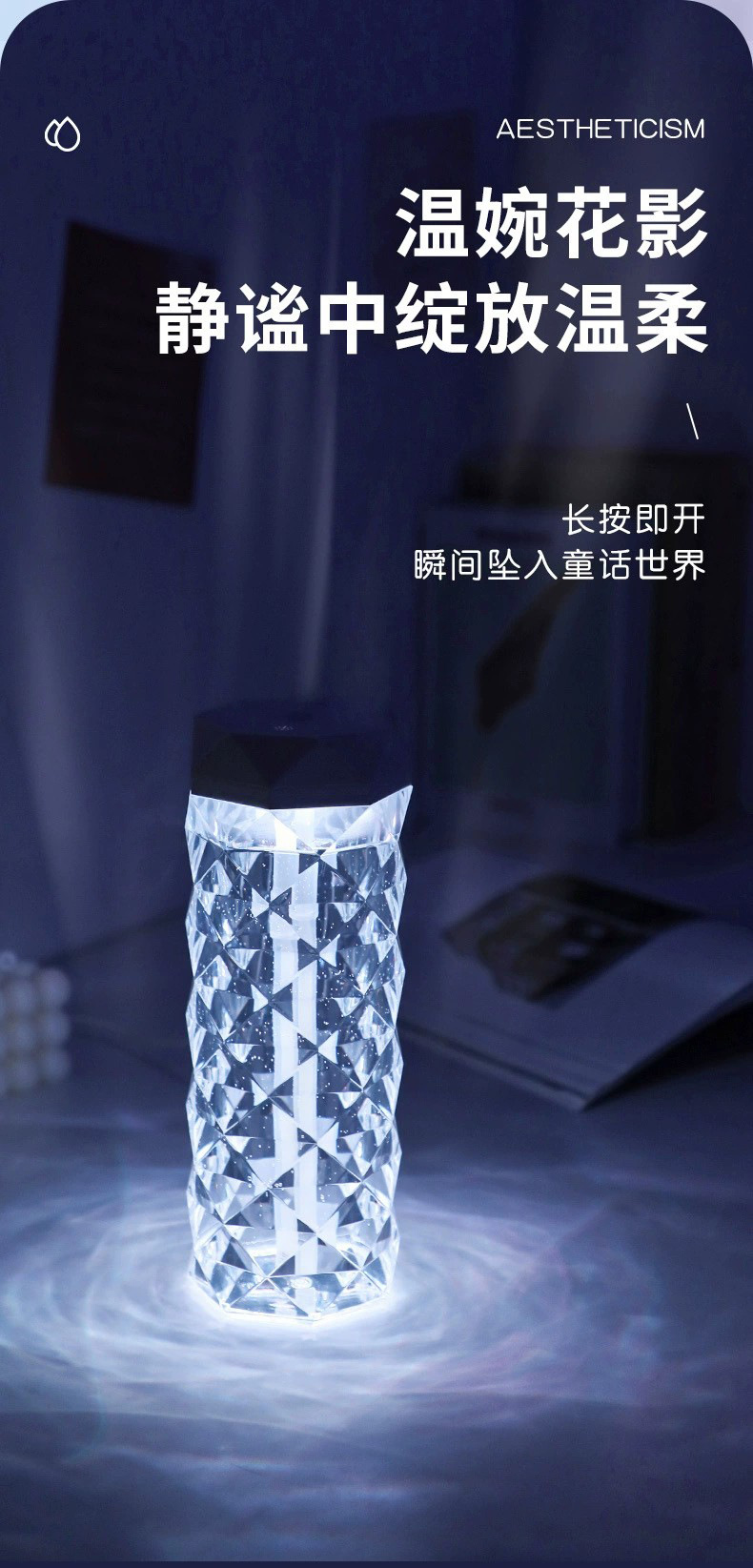 新款卧室家用桌面大容量空气加湿器小型便携大雾量迷你加湿器批发详情12