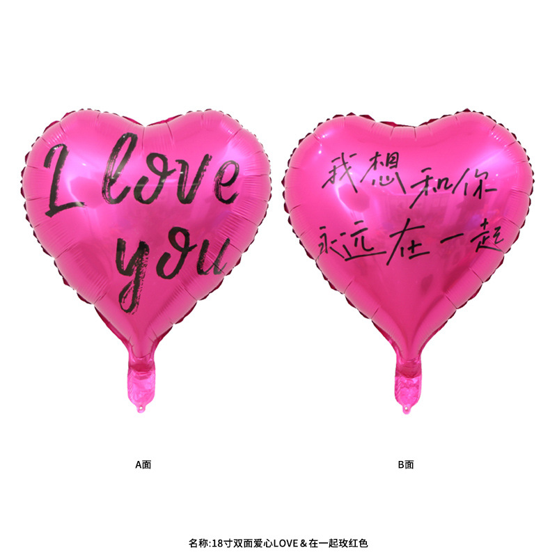 18-inch wavy pink heart-shaped aluminum film balloon birthday photo store atmosphere decoration balloon pic 12