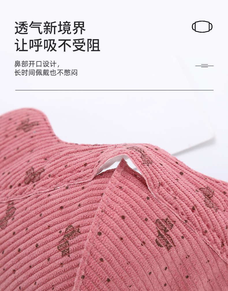W款条纹蝴蝶结口罩女 新款立体口罩秋冬骑行高颜值不勒耳保暖面罩详情9