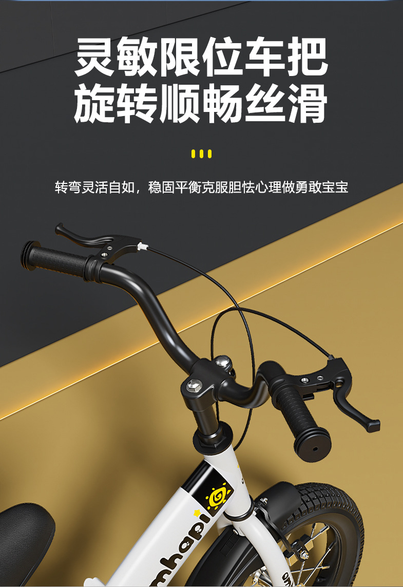 折叠自行车12寸折叠车16寸儿童自行车20寸学生车2-8岁儿童车单车详情13