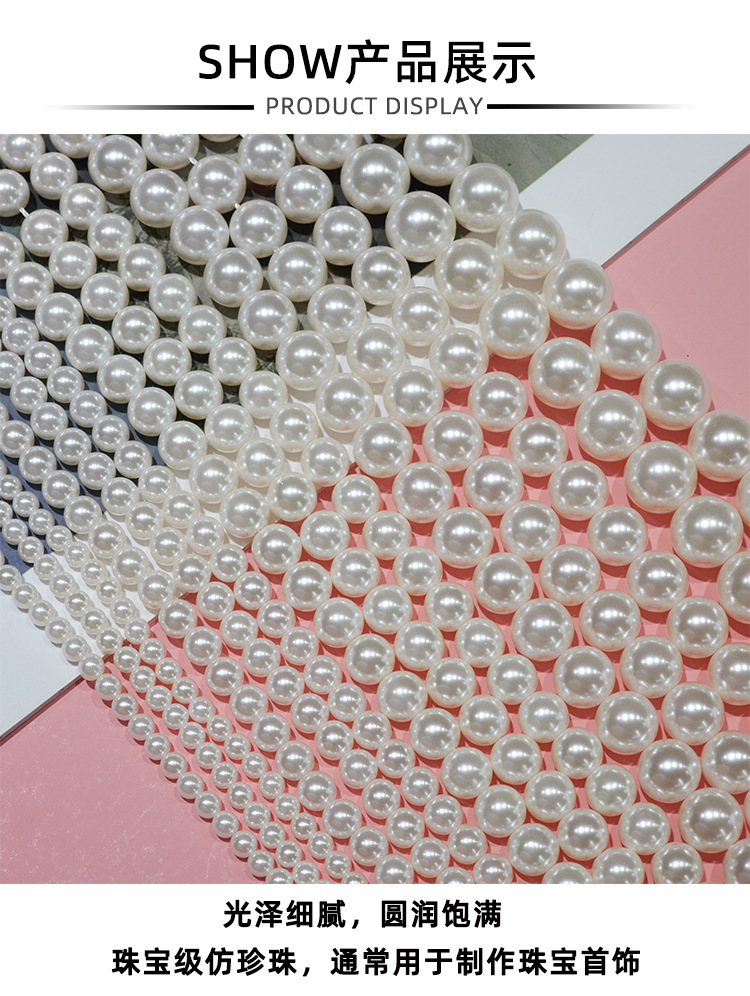 仿南洋贝珠散珠强光施家珍珠项链贝珠串手工diy项链手链配件饰品详情3