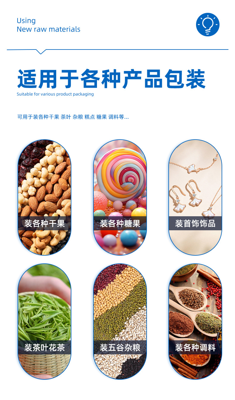 现货opp袋自粘袋透明大号塑料袋衣服包装袋镭射卡自黏袋自封袋详情3