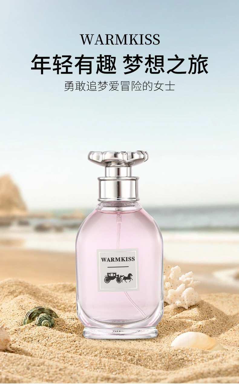 WARMKISS梦想之旅女士香水少女学生果香花香淡香清新自然持久跨境详情2