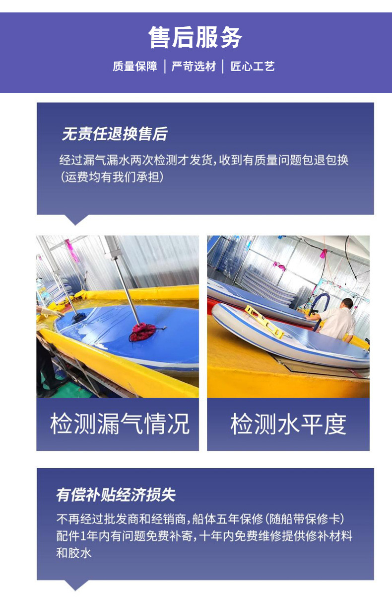 江苏博浪户外跨境电商亚马逊工厂定制SUP冲浪板320*81*15详情6