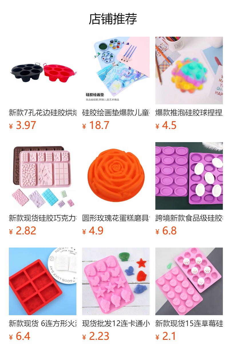 垫子  创意简约硅胶风扇垫北欧风隔热西式餐垫斑点家用厨房圆桌餐详情1