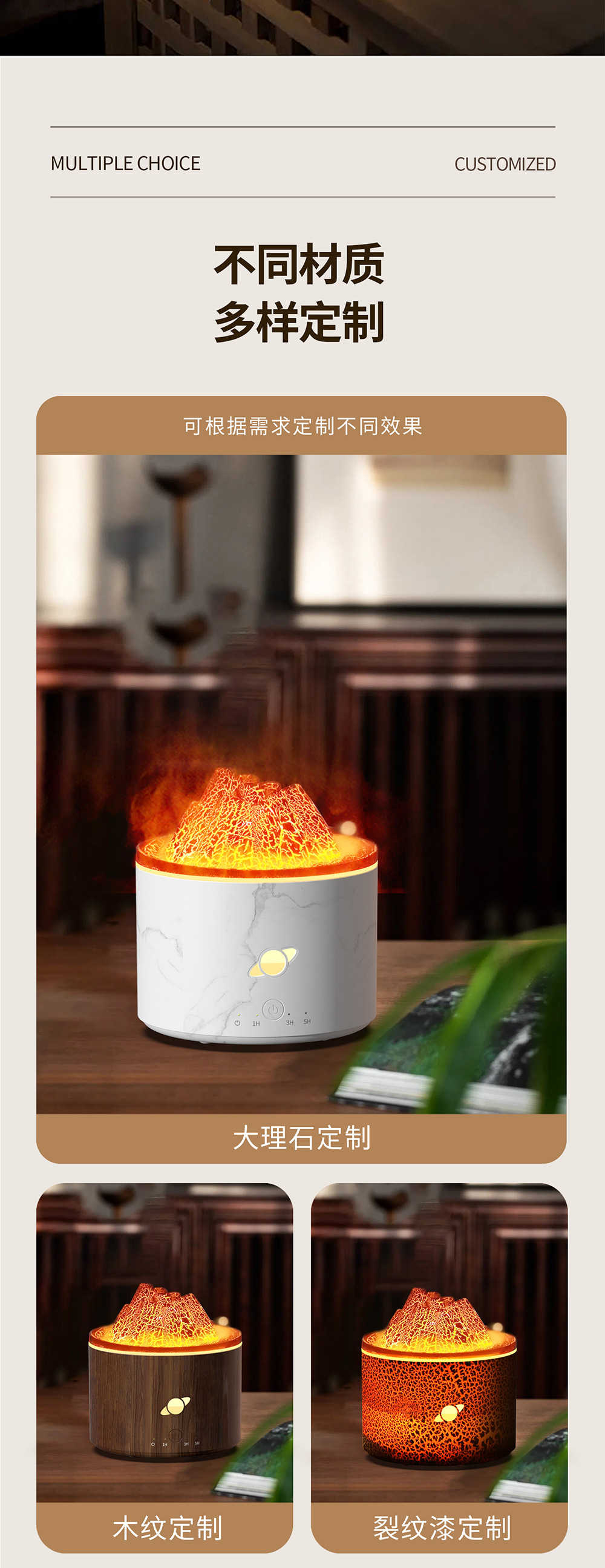 新款火山熔岩小夜灯香薰机家用卧室喷雾器仿真桌面烟圈火焰加湿器详情18