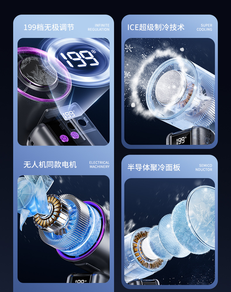 2025 New ice pack high-speed fan, semiconductor cooling handheld fan, portable charging foldable small fan pic 7