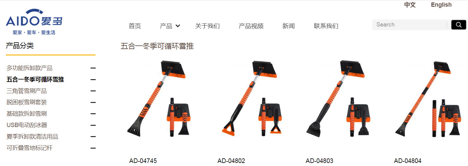 跨境直供新品洗车清洁拖把雪尼尔洗车刷汽车用品洗车清洁工具详情28