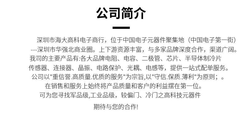 12*12*7.3轻触开关 B3F-4055按钮 微动按键开关 黄色方头4脚直插详情11