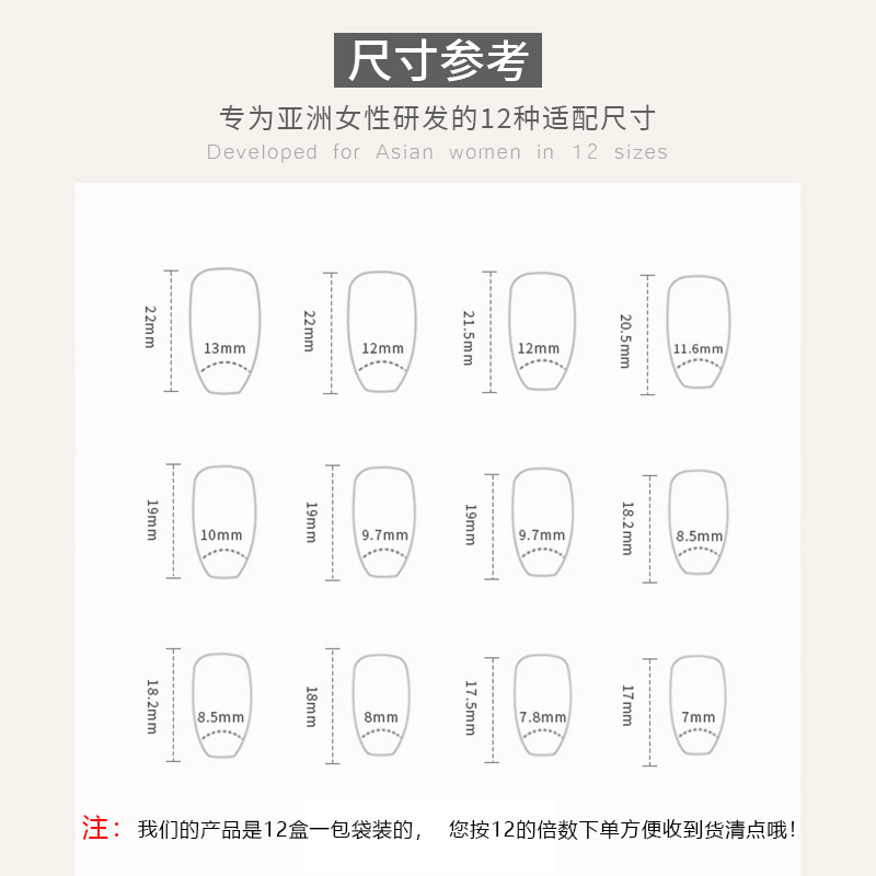 Short ballet white pearl sparkling cream yellow French cute girl false nail finished product wearable nail ins style pic 16