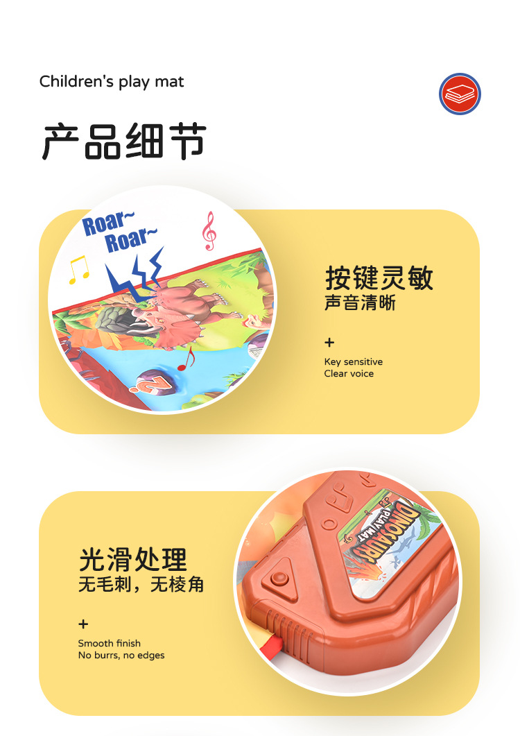 亚马逊跨境儿童多功能宝宝跳舞毯 游戏琴垫 婴童早教益智布类玩具垫 爬行垫游戏垫 宝宝学步必备玩具详情9