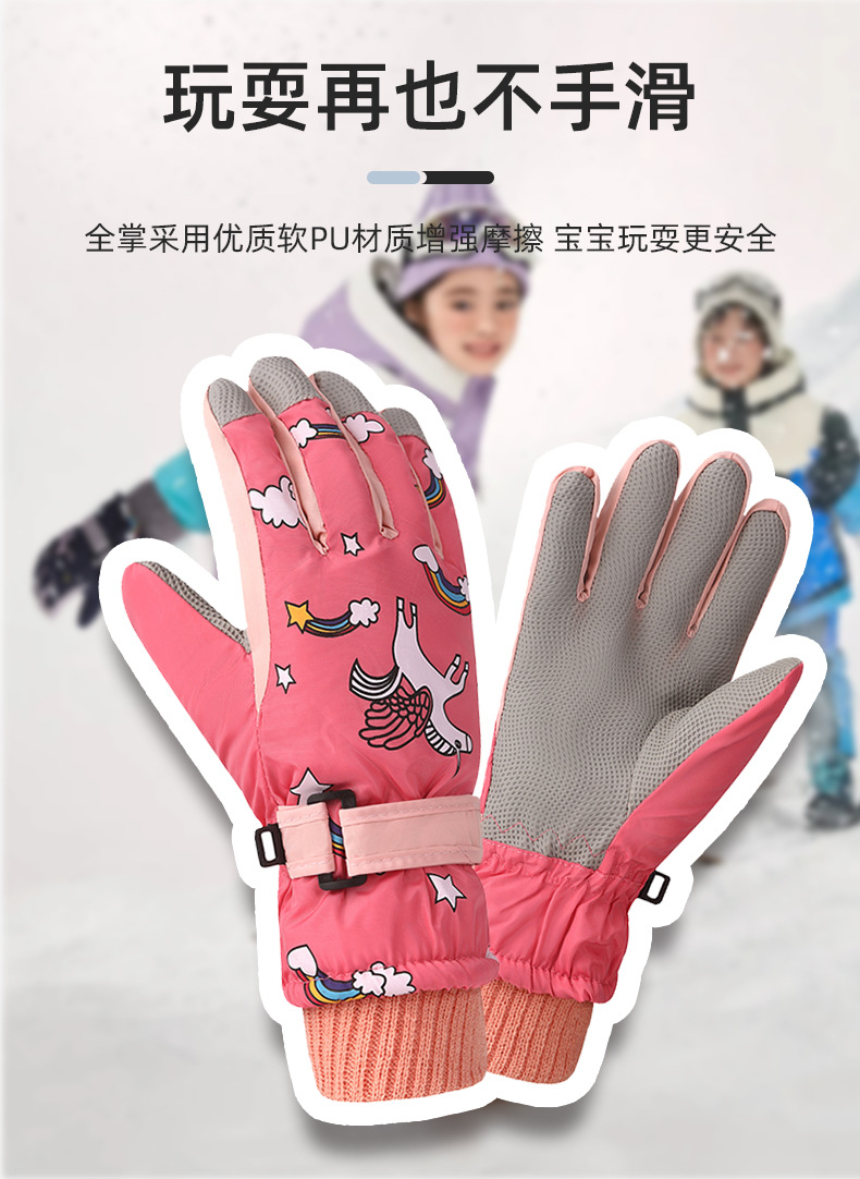 儿童滑雪玩雪手套冬季加绒加厚防滑男女童小孩专用跨境防泼水批发详情8