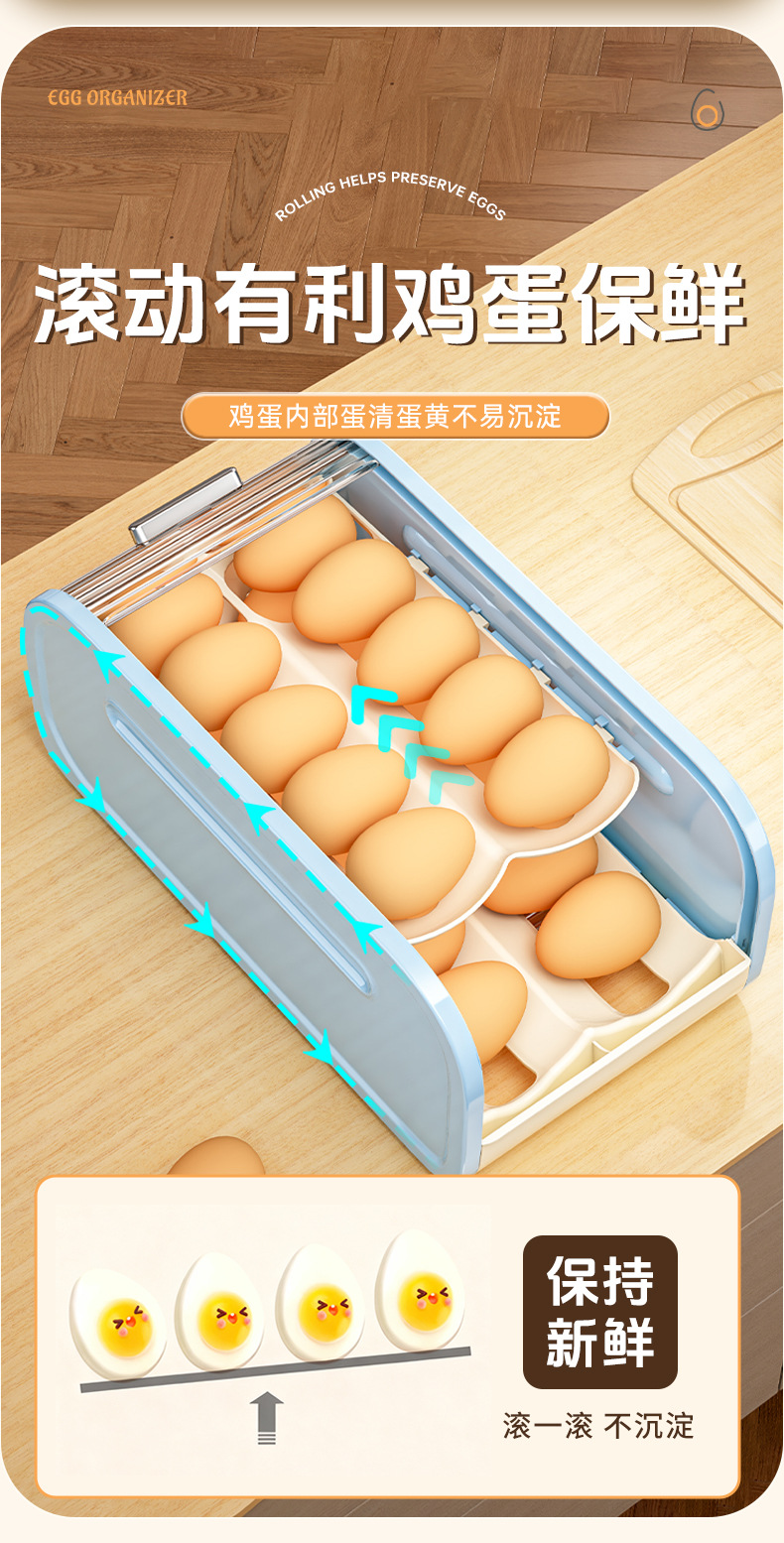 自动滚落式鸡蛋收纳盒厨房冰箱双层鸡蛋架集装箱推拉式鸡蛋保鲜盒详情9