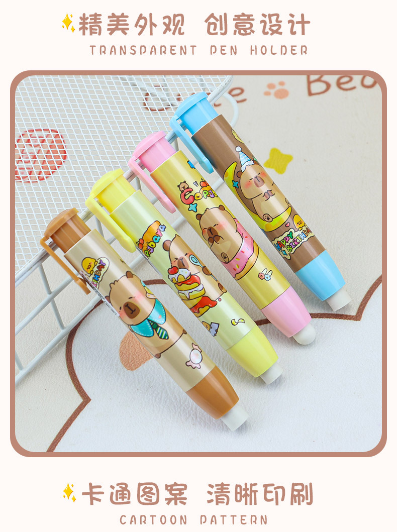 Cute Capibara press eraser, a creative pen-shaped eraser for primary and secondary school students and children pic 3
