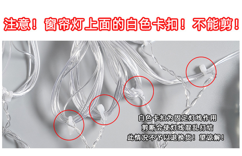卧室星星装饰灯爱心夹子窗帘灯挂件闪灯串灯生日礼物情人节氛围灯详情2