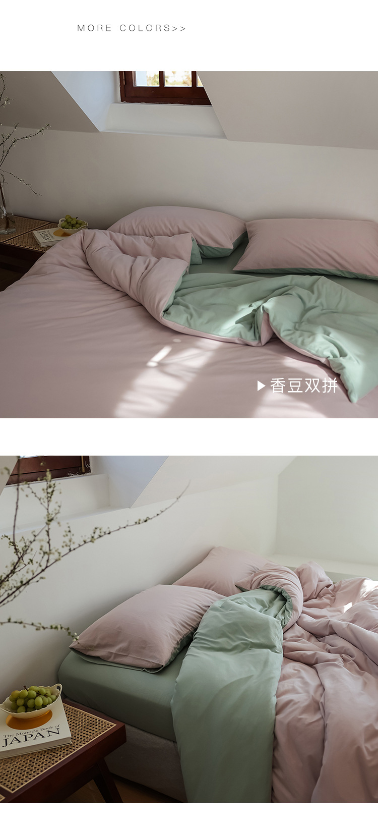 Class A baby-grade super soft knitted cotton pure cotton four-piece set for sleeping naked, Japanese-style Muji pure cotton Tianzhu cotton solid color quality product pic 18