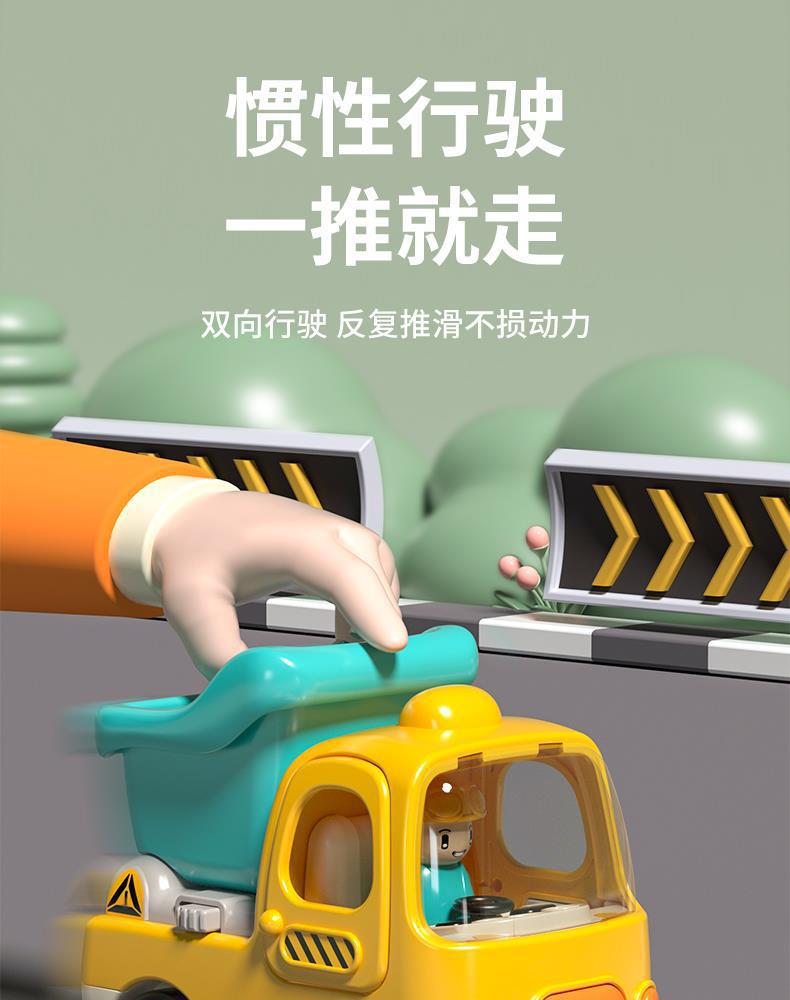 谷雨儿童小汽车玩具卡通惯性车男女宝宝婴儿益智玩具工程车套装详情38