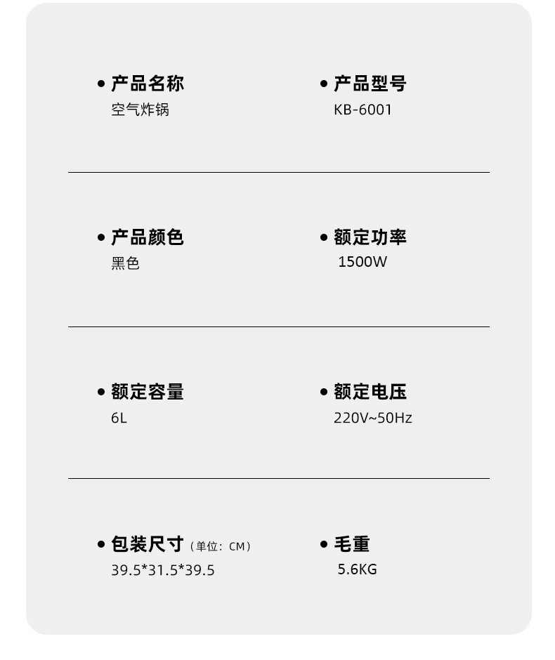 空气炸锅家用大容量多功能智能款不锈钢可视空气炸锅机电炸锅外贸详情18