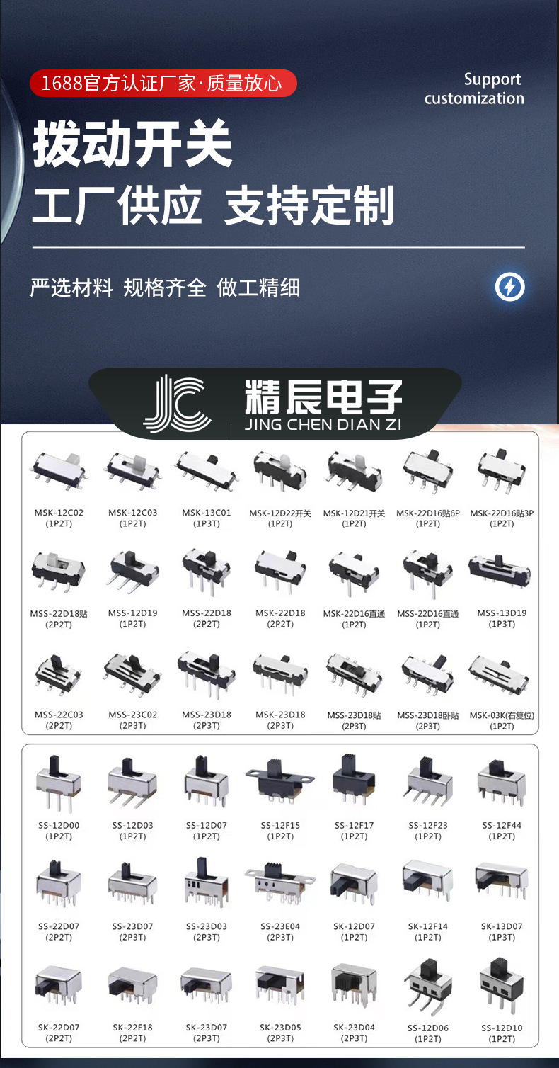 SK12D07 VG4 toggle switch, single-row two-position three-pin side-pull horizontal sliding switch pic 2