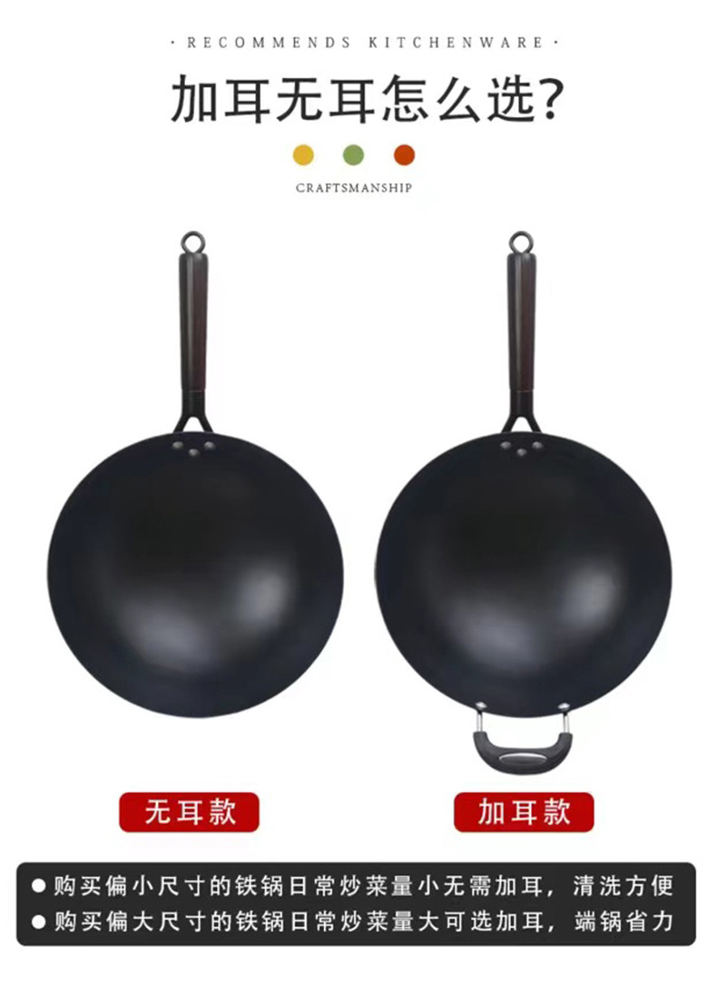 Nitrided extreme iron wok, hand-forged uncoated nitrided iron wok, household cooking non-stick wok, round-bottom gas stove wok pic 6