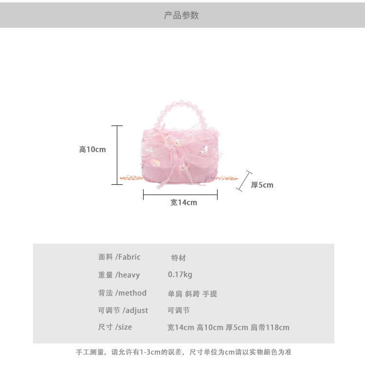 新款手提包可爱小女孩儿童零钱包洋气亮片时尚公主珍珠单肩斜挎包详情1