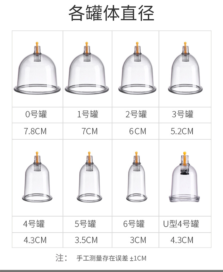 跨境锦康电动真空负压枪家用拔火罐刮痧仪抽气拔罐器套装厂家直供详情9