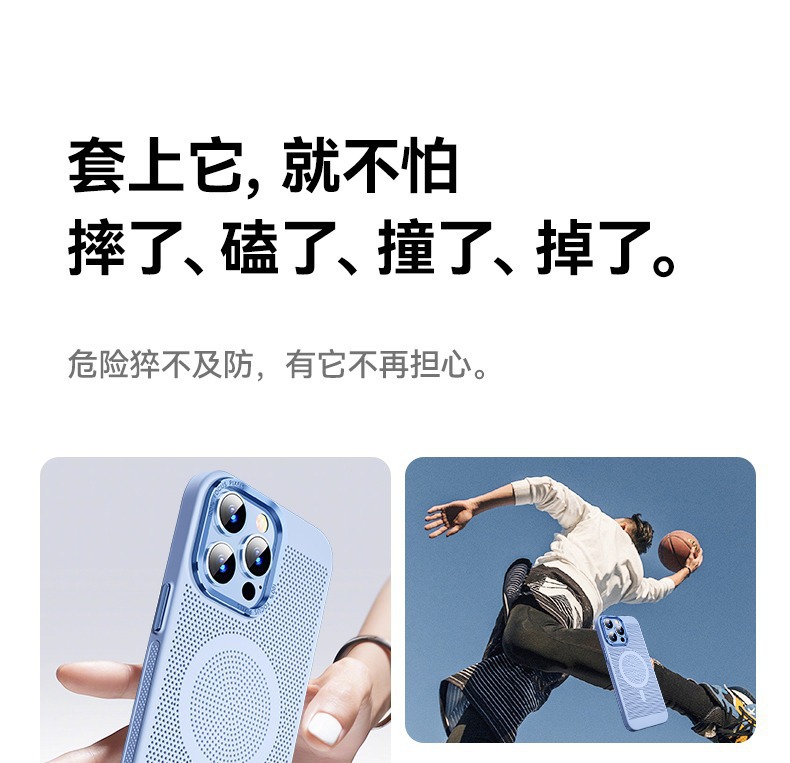 苹果14pro散热手机壳磁吸充电适用于iPhone13网格透气12Pro保护套详情23