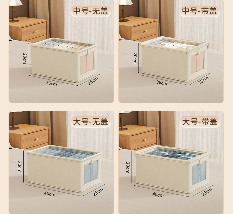 Front window mesh cover storage box, dust-proof wardrobe, fabric pants storage box, folding washable clothes storage box pic 15