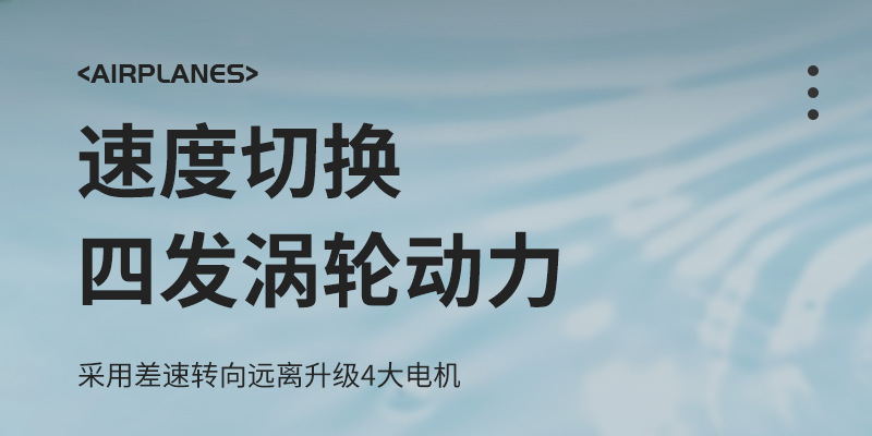 遥控泡沫飞机定高战斗机炫彩灯光四轴无人机飞行器灯光飞行特技详情6
