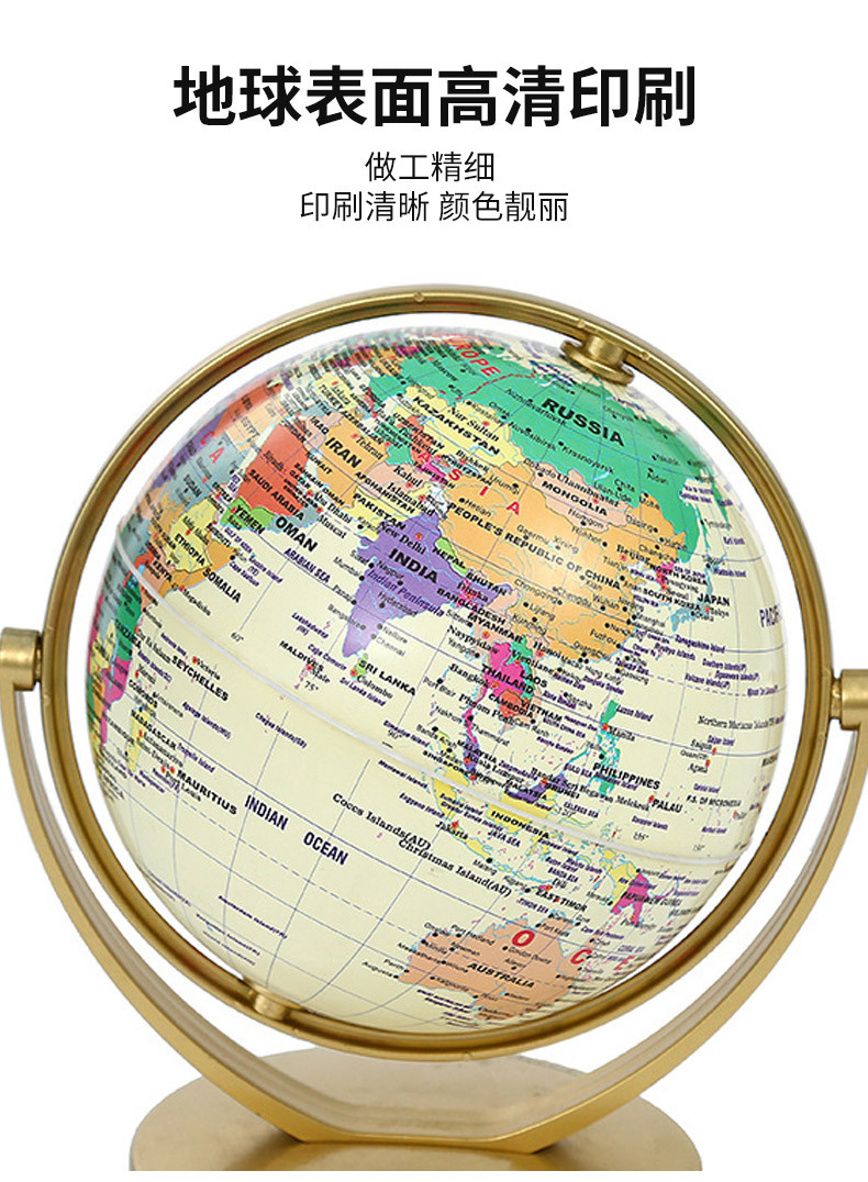 英文世界万向球外贸英语教学用金架万向地球仪复古蓝白地理教材详情5