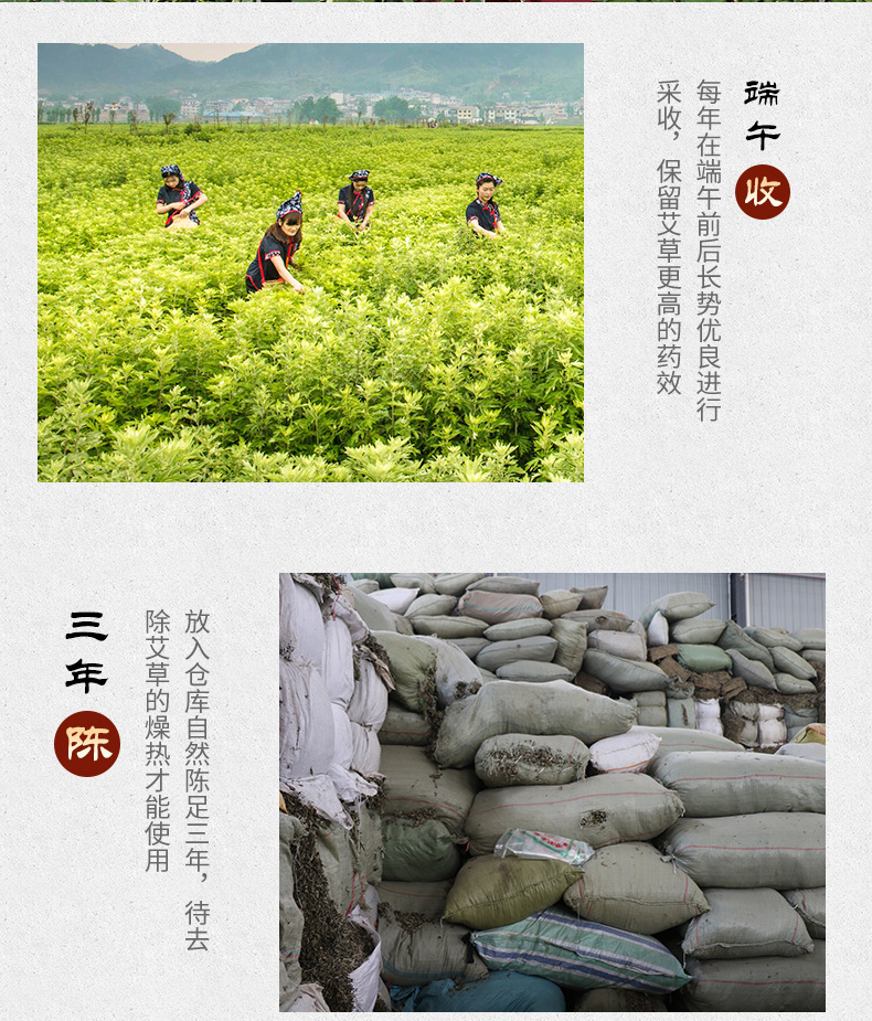 厂家批发蕲春艾条蕲都御艾堂李时珍三年陈艾条手工艾条一件代发详情10