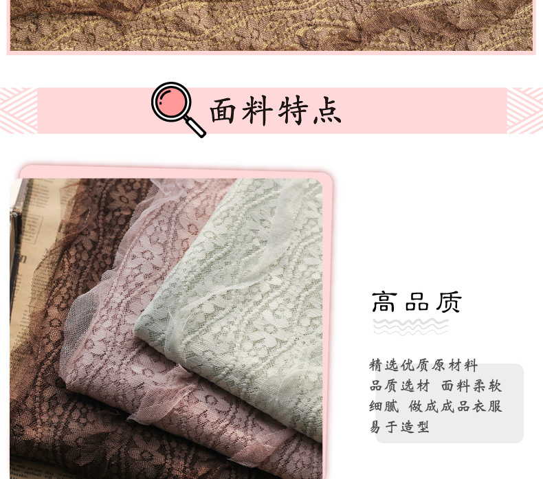 Lace wavy curved mesh fabric with black ear edge embroidery, small flower striped hook embroidery spring and summer forest-themed fabric in stock pic 7