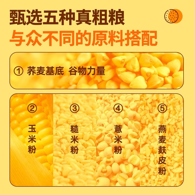 马来西亚进口ho.mimio脆皮球奶酪青瓜芝士球网红休闲膨化饼干零食详情3