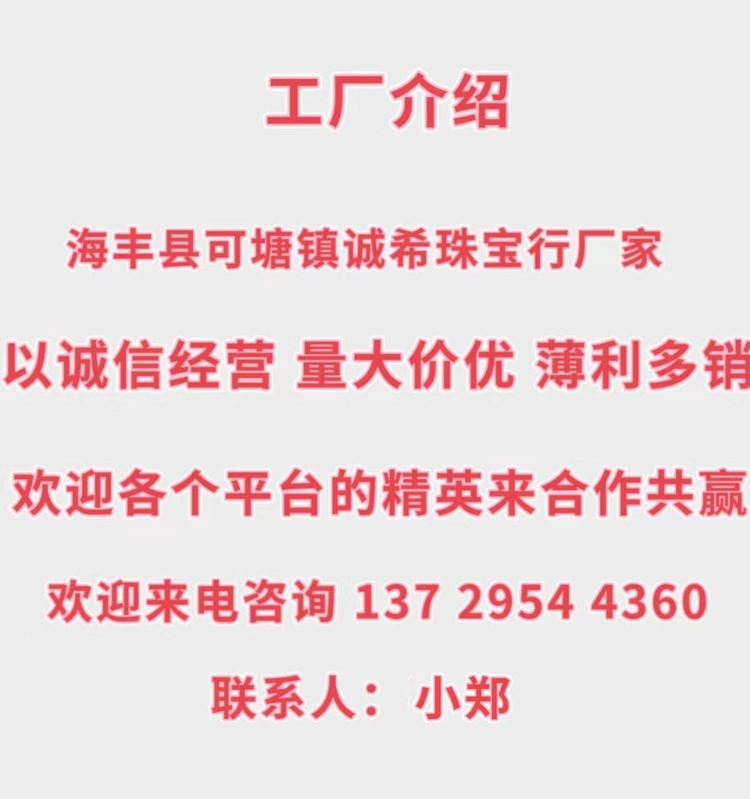 玉石批发天然和田玉青海料笑佛吊坠18K金扣头和田玉佛公吊坠详情1