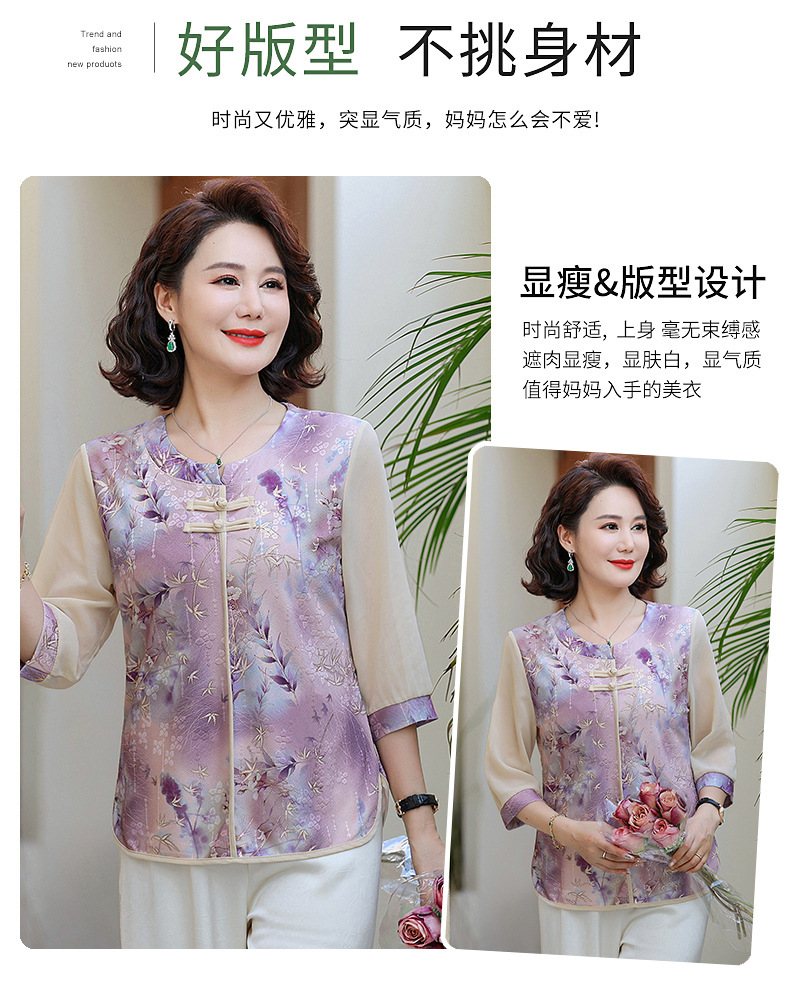 妈妈夏季新款雪纺小衫 七分袖洋气T恤 花色国风上衣 中老年女装夏装洋气款式详情7