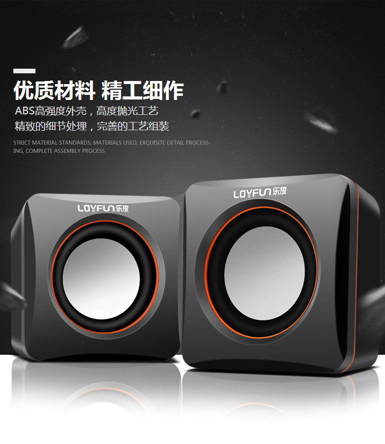 LOYFUN/ Lefang LF-701 mini speaker laptop desktop speaker with subwoofer pic 32