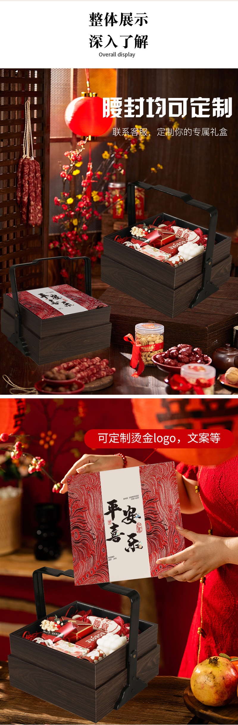 定制2025端午节粽子糕点包装婚礼茶叶高档双层木盒伴手礼品盒空盒详情5
