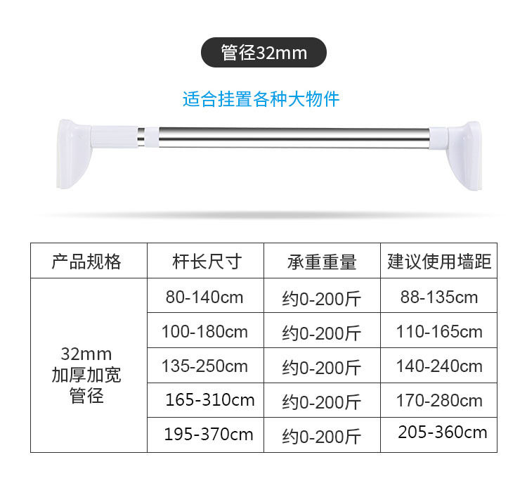免打孔可伸缩晾衣杆窗帘杆批发衣柜支撑架卫生间挂衣不锈钢浴帘杆详情21