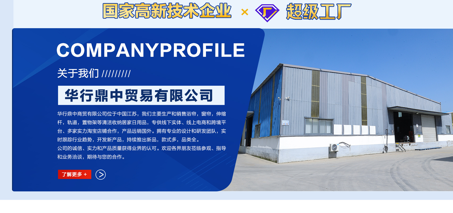 单边万向异型免打孔防水防锈伸缩杆晾衣杆浴帘杆衣柜杆卫生间门帘详情2
