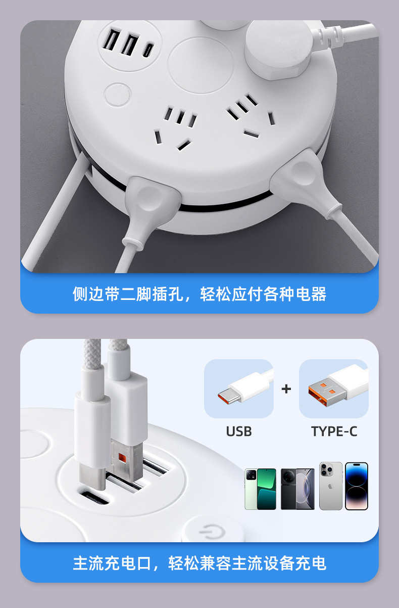 Storage telescopic socket, popular wire winding power strip, multi-functional power strip socket, USB power strip, multi-hole power board, power strip wiring pic 4
