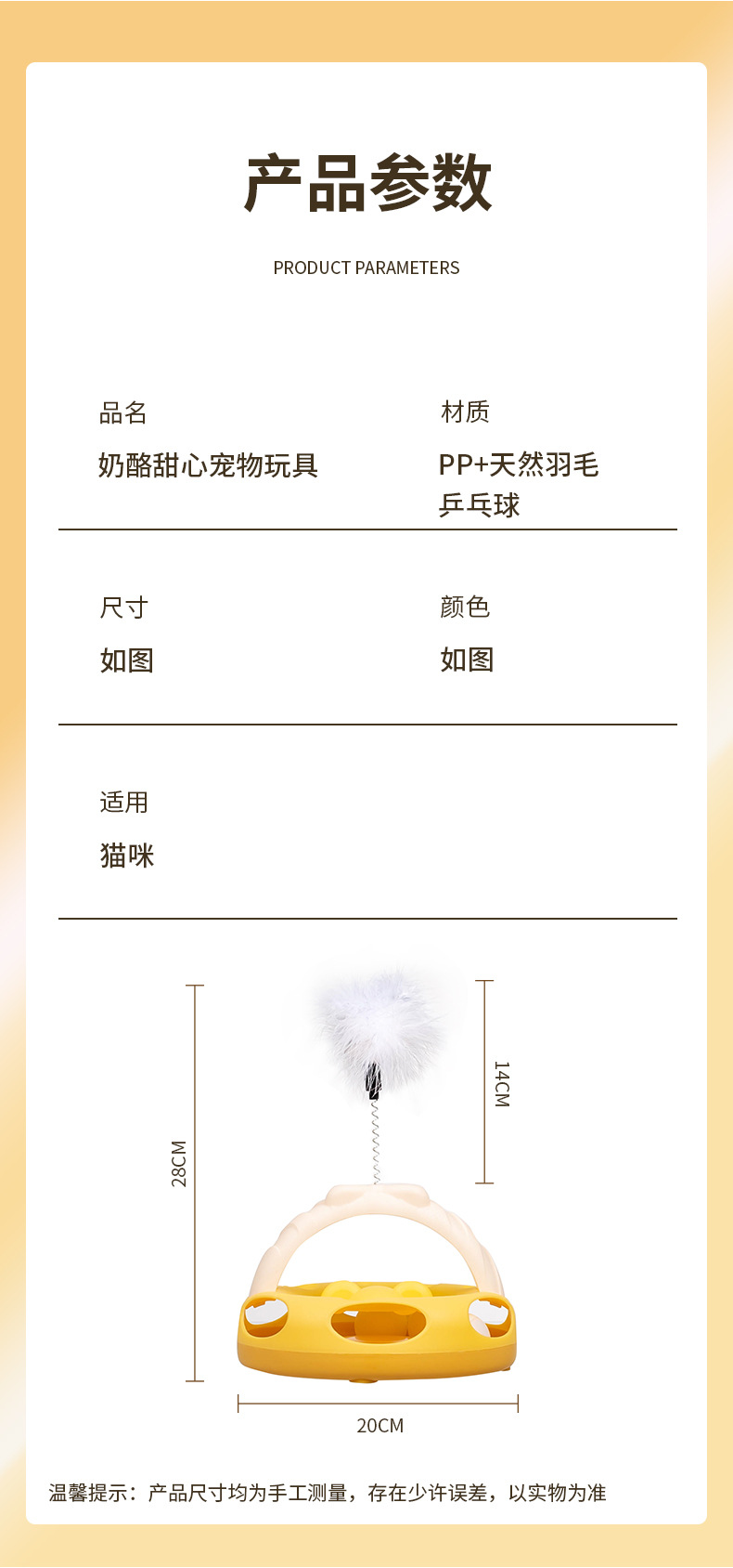 猫玩具含逗猫棒自嗨解闷宠物猫咪玩具互动益智玩具球宠物猫咪用品详情8