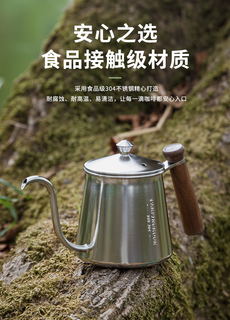 Koman SW-3 coffee hand-brewed pot, 304 stainless steel one-piece process, gooseneck narrow-mouthed pot, outdoor water bottle coffee pot pic 3