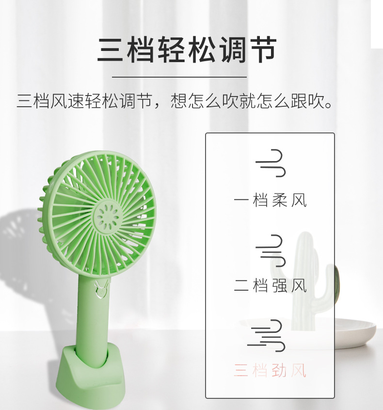 Portable outdoor mini handheld fan, usb fan, small charging model, silent desktop small fan pic 17