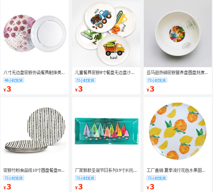 密胺餐具工厂盘子商用西餐牛排平盘高级感西式早餐圆盘九寸餐具详情29