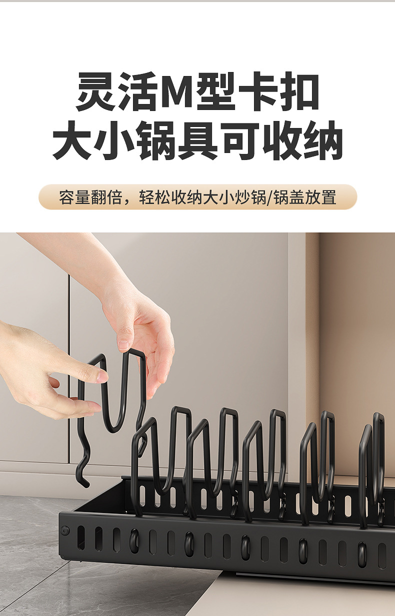 Multi-functional adjustable kitchen cookware storage rack, kitchen countertop dish rack, household pot lid storage rack, wholesale daily necessities, kitchen organizing supplies pic 12