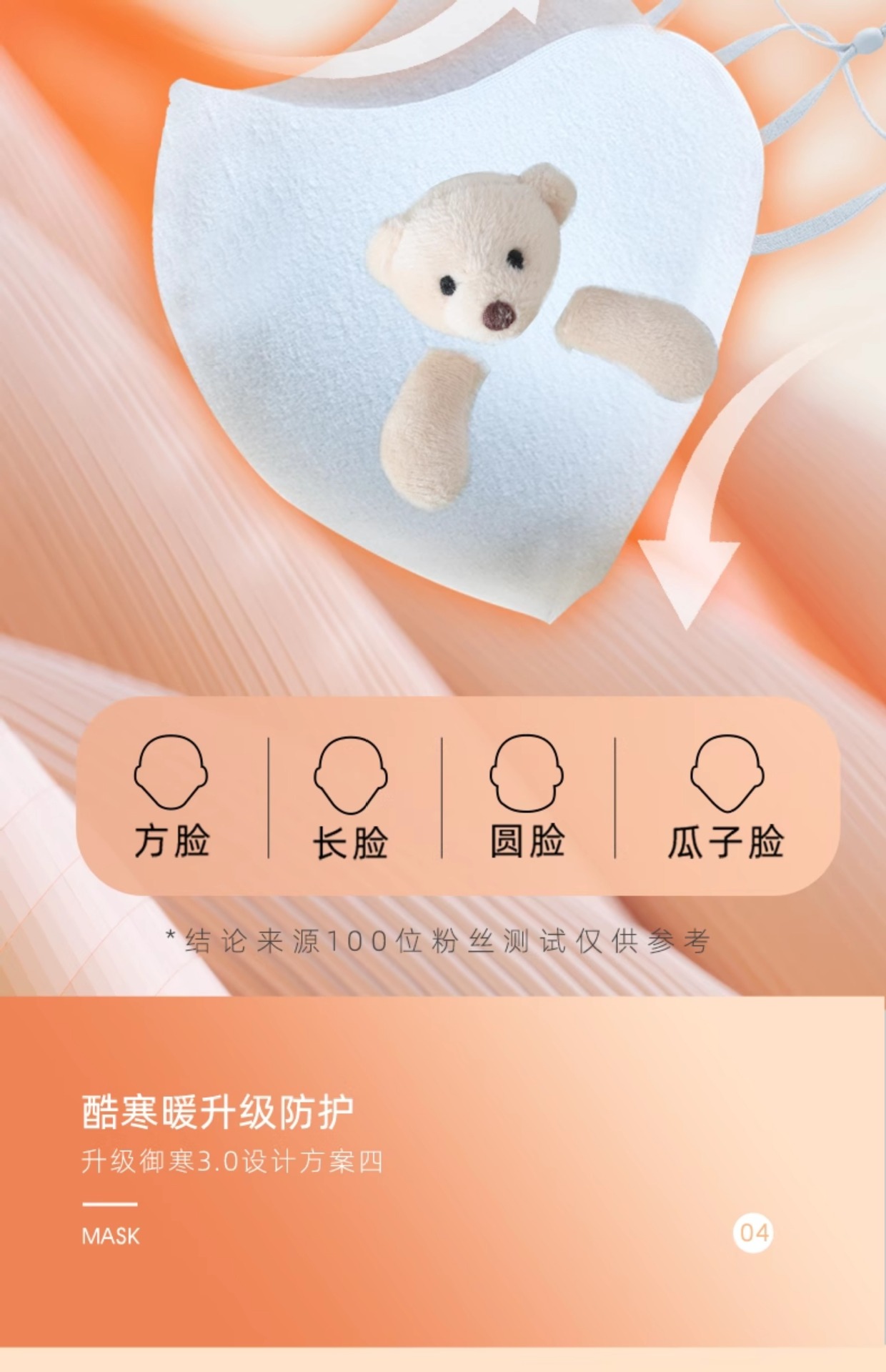 澳绒小熊保暖口罩秋冬季高颜值骑行防寒防风滑雪保暖面罩男云糕绒详情12