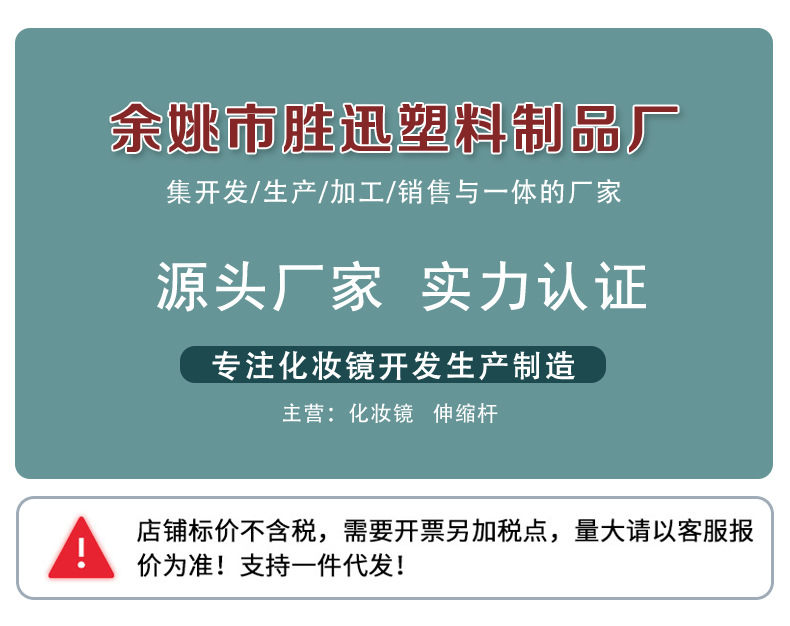 工厂定制 led化妆镜桌面补光三面折叠贝壳镜旋转收纳公主梳妆镜子详情1